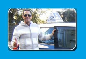 אלעז לוי-מורה לנהיגה